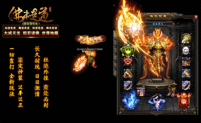 热血传奇私服怎么绕过登录器登录(热血传奇私服绕过安全模式方法) 热血传奇私服怎么绕过登录器登录(热血传奇私服绕过安全模式方法)