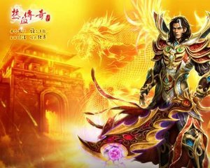 热血传奇私服在频道掉线(热血传奇私服掉线后就一直连接不上服务器) 热血传奇私服在频道掉线(热血传奇私服掉线后就一直连接不上服务器)