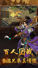 热血传奇私服微变私服推广 热血传奇私服微变私服推广