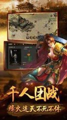 最新传奇私服吧推荐,最火的传奇私服排行榜 最新传奇私服吧推荐,最火的传奇私服排行榜