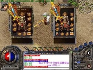 热血传奇私服有魔枪士的私服(热血传奇私服魔枪士搬砖哪个好) 热血传奇私服有魔枪士的私服(热血传奇私服魔枪士搬砖哪个好)