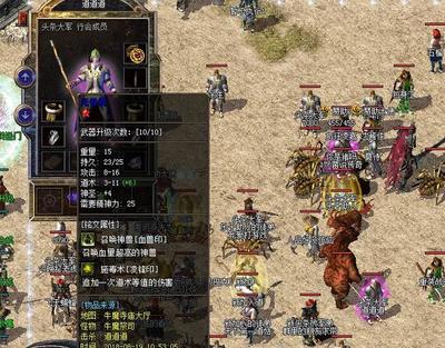 玩热血传奇私服电脑配置 玩热血传奇私服电脑配置