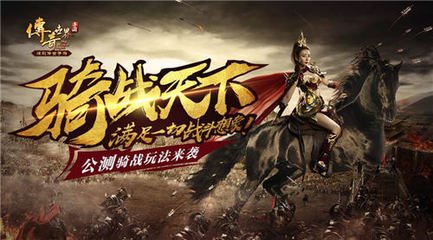 手动升级的传奇私服(传奇私服手动升级攻略) 手动升级的传奇私服(传奇私服手动升级攻略)