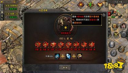 热血传奇私服一键完成成就(热血传奇私服一键完成主线怎么找回) 热血传奇私服一键完成成就(热血传奇私服一键完成主线怎么找回)