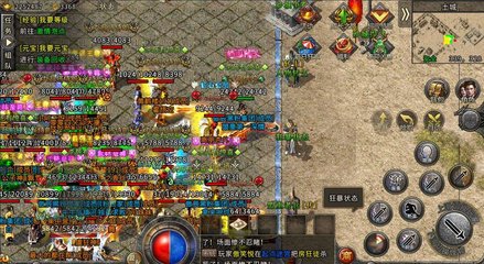 最新今日新开传奇私服(传奇私服啥意思) 最新今日新开传奇私服(传奇私服啥意思)