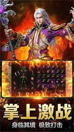 传奇传奇私服网站新开网(传奇私服版传奇) 传奇传奇私服网站新开网(传奇私服版传奇)