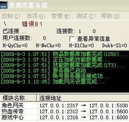如何开一个传奇私服吧（详细解析开设传奇私