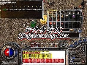 传奇私服70版本单职业十倍增幅(独家福利公布) 传奇私服70版本单职业十倍增幅(独家福利公布)