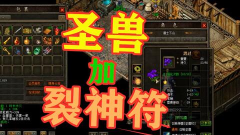 小默热血传奇私服刷金币(热血传奇私服小号赚金币) 小默热血传奇私服刷金币(热血传奇私服小号赚金币)
