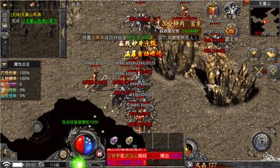 新开热血传奇私服黑岩(热血传奇私服黑岩10.0介绍) 新开热血传奇私服黑岩(热血传奇私服黑岩10.0介绍)