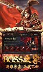 血域传奇私服(最新版本介绍和玩法攻略) 血域传奇私服(最新版本介绍和玩法攻略)