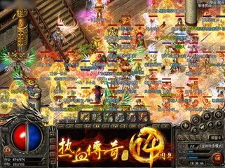 最新传奇私服发布网(传奇私服最新版本下载) 最新传奇私服发布网(传奇私服最新版本下载)