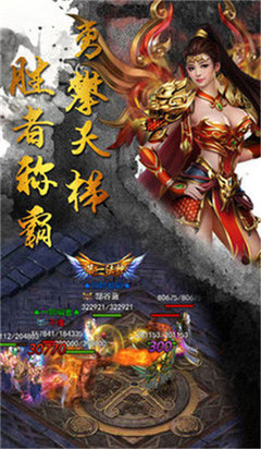 私服热血传奇私服烈焰格拉卡不掉血(烈焰格拉卡bgm) 私服热血传奇私服烈焰格拉卡不掉血(烈焰格拉卡bgm)