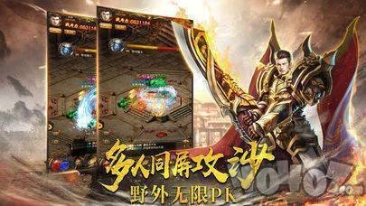 热血传奇私服一直闪退(热血传奇私服闪退原因) 热血传奇私服一直闪退(热血传奇私服闪退原因)