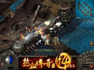 传奇私服通用客户端(传奇私服公益版) 传奇私服通用客户端(传奇私服公益版)