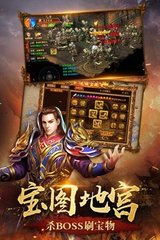 帝君传奇私服(帝君材料) 帝君传奇私服(帝君材料)