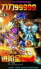 单职业176海魔版私服 单职业176海魔版私服