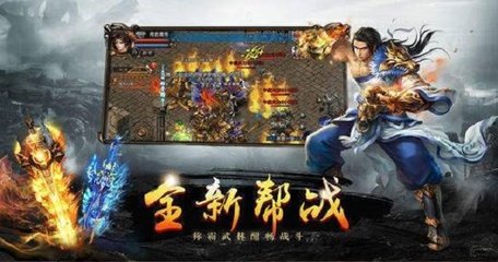 高人气传奇私服公益怀旧服(传奇私服86版本单职业) 高人气传奇私服公益怀旧服(传奇私服86版本单职业)