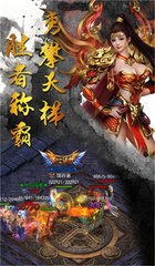 抖音上面那种热血传奇私服 抖音上面那种热血传奇私服