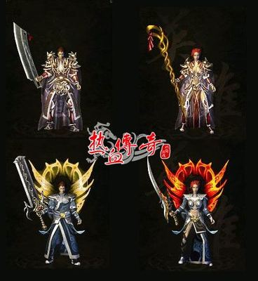 最新中变热血传奇私服 最新中变热血传奇私服
