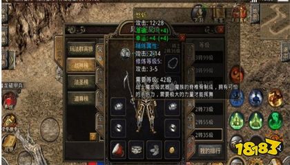 新起源热血传奇私服(热血传奇私服起源版本) 新起源热血传奇私服(热血传奇私服起源版本)
