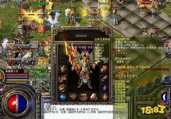 用ce改热血传奇私服(ce修改器热血传奇私服) 用ce改热血传奇私服(ce修改器热血传奇私服)
