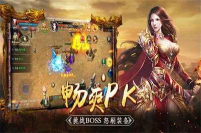 开传奇私服犯法吗 开传奇私服犯法吗