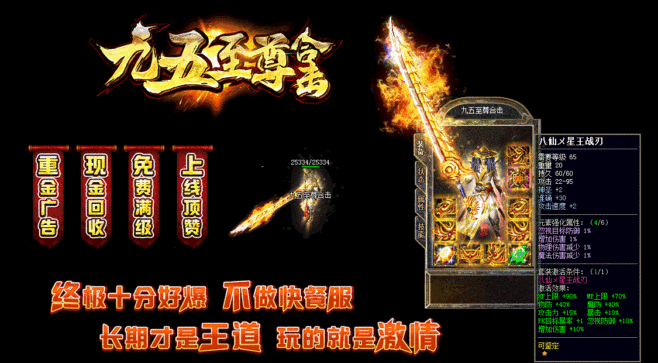 为什么传奇私服总是卡死(传奇私服服务器在哪买) 为什么传奇私服总是卡死(传奇私服服务器在哪买)