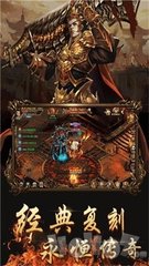 单职业176海魔版私服 单职业176海魔版私服