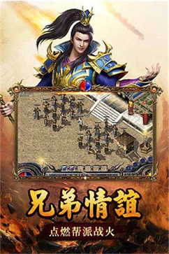 单职业100级私服版本下载 单职业100级私服版本下载