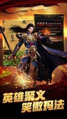 有没有传奇SF推广群号 有没有传奇SF推广群号