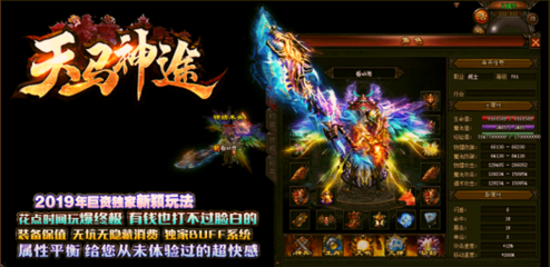 热血传奇私服怎么修改d点(热血传奇私服怎么改区) 热血传奇私服怎么修改d点(热血传奇私服怎么改区)