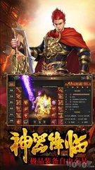热血传奇私服怎么解封号(热血传奇私服账号怎么解封) 热血传奇私服怎么解封号(热血传奇私服账号怎么解封)