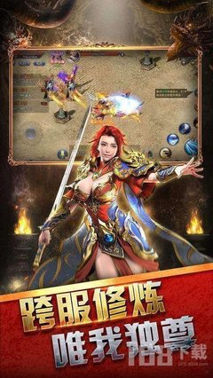 传奇私服赛马(体验传奇私服最新赛马玩法) 传奇私服赛马(体验传奇私服最新赛马玩法)