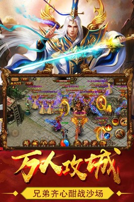 私服热血传奇私服怎么样 私服热血传奇私服怎么样