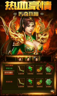 热血传奇私服永恒大陆(热血传奇私服永恒大陆下载) 热血传奇私服永恒大陆(热血传奇私服永恒大陆下载)