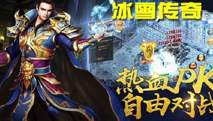 热血传奇私服一直闪退(热血传奇私服闪退原因) 热血传奇私服一直闪退(热血传奇私服闪退原因)