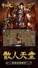 热血传奇私服无抽奖 热血传奇私服无抽奖