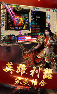 热血传奇私服新闻 热血传奇私服新闻
