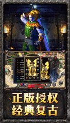 玩私服传奇私服的人 玩私服传奇私服的人