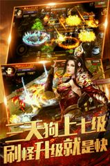 传奇私服100级单职业男法(男法最强装备推荐) 传奇私服100级单职业男法(男法最强装备推荐)