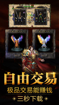 如何知道热血传奇私服的ip地址 如何知道热血传奇私服的ip地址
