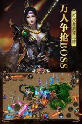 传奇私服最新版本单职业下载,最新版本单职业开服时间 传奇私服最新版本单职业下载,最新版本单职业开服时间