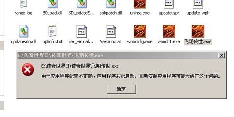 怎么下载传奇私服与勇士私服(怎样下载传奇私服与勇士手游) 怎么下载传奇私服与勇士私服(怎样下载传奇私服与勇士手游)