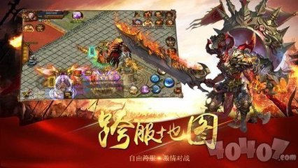 2022年新开传奇私服哪个好,最新传奇私服推荐 2022年新开传奇私服哪个好,最新传奇私服推荐
