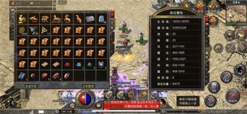 热血传奇私服怎么用虚拟机玩(热血传奇私服用虚拟机稳定么) 热血传奇私服怎么用虚拟机玩(热血传奇私服用虚拟机稳定么)