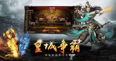 如何举报一个热血传奇私服(热血传奇私服在哪举报) 如何举报一个热血传奇私服(热血传奇私服在哪举报)