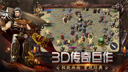 破解热血传奇私服充值(热血传奇私服公益服破解) 破解热血传奇私服充值(热血传奇私服公益服破解)