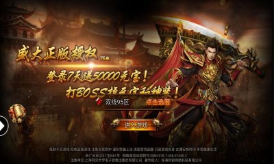 新起源热血传奇私服(热血传奇私服起源版本) 新起源热血传奇私服(热血传奇私服起源版本)