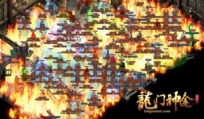 热血传奇私服需要什么系统 热血传奇私服需要什么系统